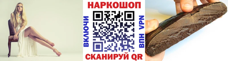 Какие есть наркотики Таганрог COCAIN  Мефедрон  Метамфетамин  A-PVP  Бошки Шишки  kraken рабочий сайт  Гашиш 