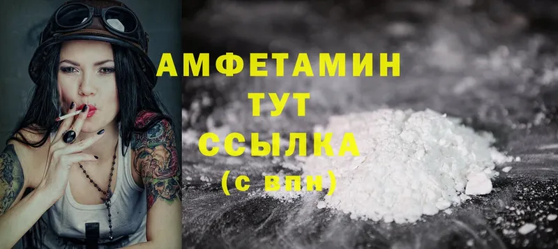 KRAKEN   Таганрог  Amphetamine Розовый 