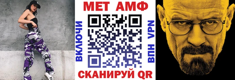 АМФ 98%  Таганрог 