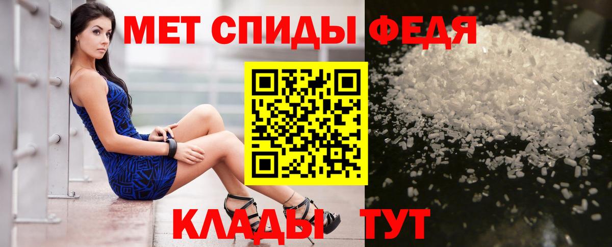 АМФЕТАМИН Розовый Таганрог