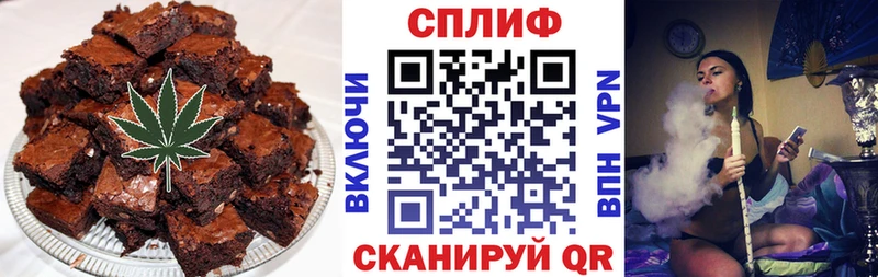 Печенье с ТГК конопля  где купить   Таганрог 