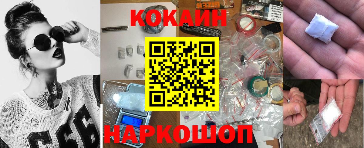 MDMA  Вход с VPN  Меф  Канабис  Ляпка  Каннабис  Таганрог  COCAIN 