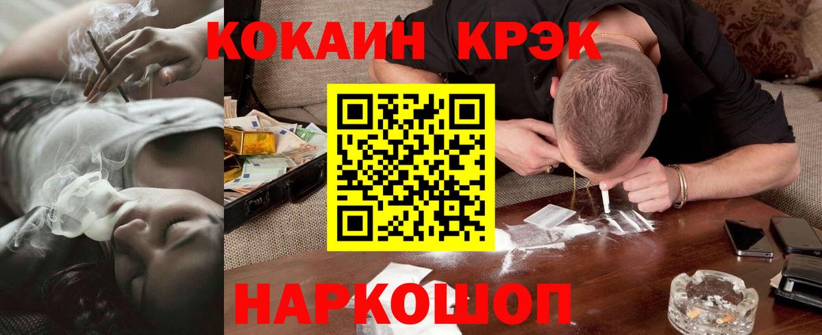 Cocaine Боливия  КОКАИН Боливия  купить наркотики цена  Таганрог  Кокаин 