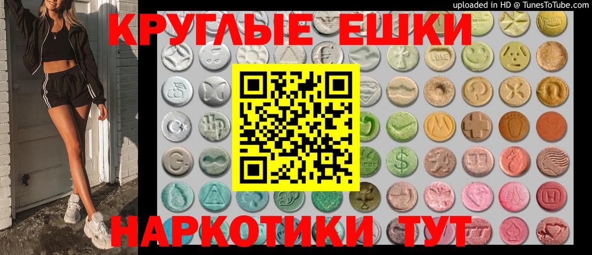 Героин  МЕТ  МЕФ   ГАШ  Вход с VPN  Кокаин  НБОМе  А ПВП СК   МАРИХУАНА  Таганрог  ЭКСТАЗИ 