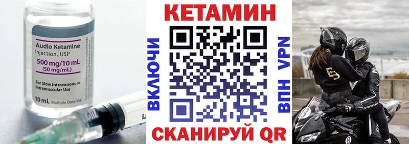 КЕТАМИН ketamine  что такое наркотик  Таганрог 