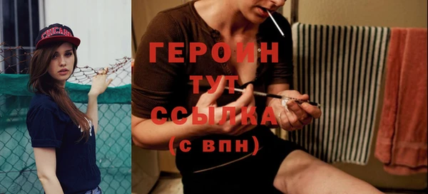 трава Дегтярск