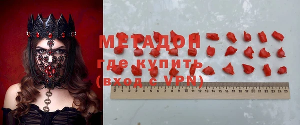 альфа пвп VHQ Дедовск