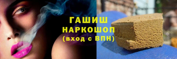 гашик Приозерск
