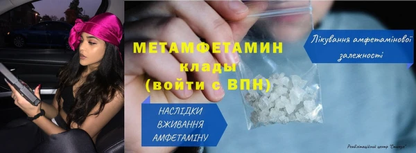 кокаин Покров