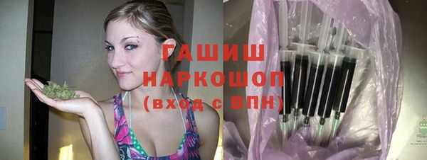 прущая мука Протвино