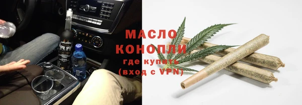 прущая мука Протвино