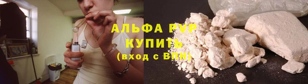 прущая мука Протвино