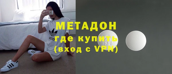 mdma Покровск