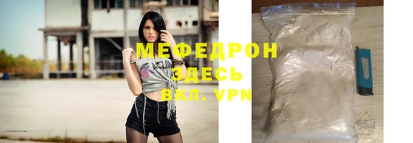 скорость mdpv Пролетарск
