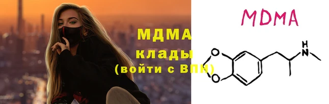 скорость mdpv Пролетарск