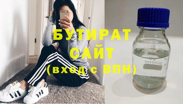 2c-b Покачи
