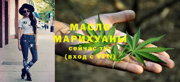 прущая мука Протвино