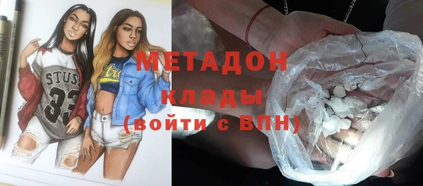 скорость mdpv Пролетарск