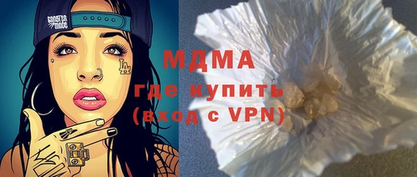 скорость mdpv Пролетарск