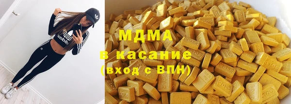 скорость mdpv Пролетарск