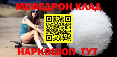 mdma Краснознаменск