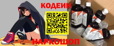 мяу мяу кристалл Краснокаменск