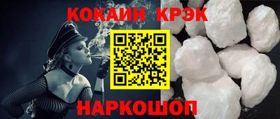 мяу мяу кристалл Краснокаменск