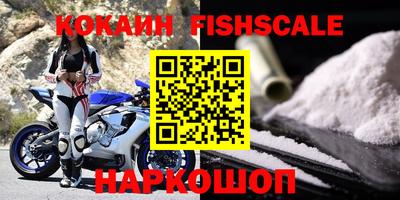 мяу мяу кристалл Краснокаменск