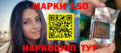 мяу мяу кристалл Краснокаменск