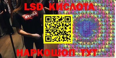 MESCALINE Азнакаево