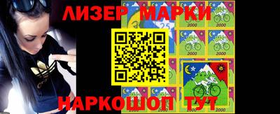 мяу мяу кристалл Краснокаменск