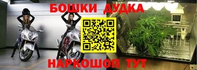mdma Краснознаменск