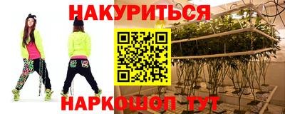 мяу мяу кристалл Краснокаменск