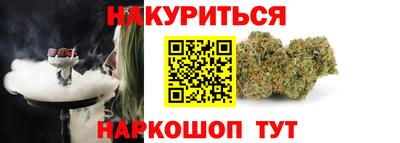 мяу мяу кристалл Краснокаменск