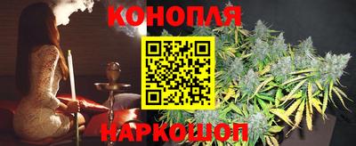мяу мяу кристалл Краснокаменск