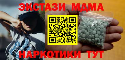 мяу мяу кристалл Краснокаменск