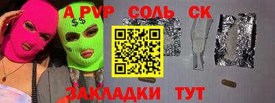 круглые Краснодар