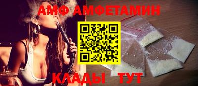 мяу мяу кристалл Краснокаменск