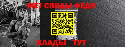мяу мяу кристалл Краснокаменск