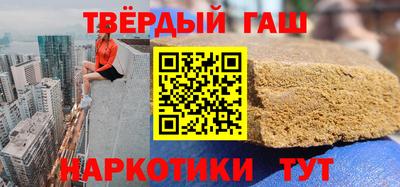 мяу мяу кристалл Краснокаменск