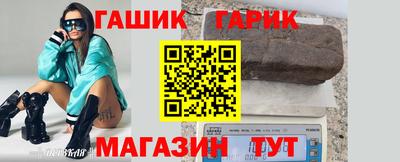 круглые Краснодар