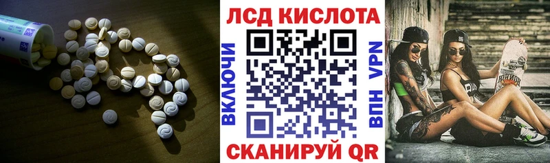 наркошоп Таганрог ЛСД экстази ecstasy