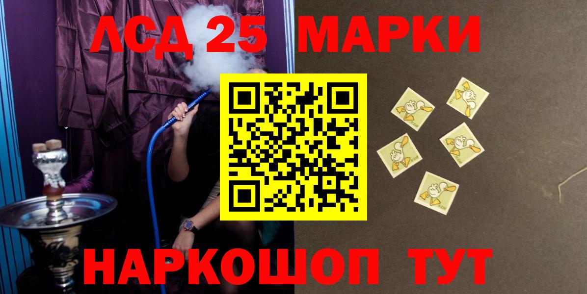 ЛСД экстази ecstasy  OMG зеркало  LSD-25 экстази кислота  Лсд 25 экстази  Таганрог  Вход с VPN 