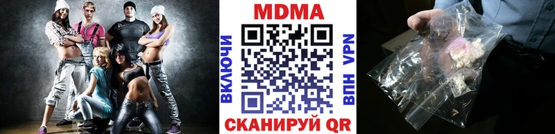 магазин продажи наркотиков Таганрог MDMA кристаллы