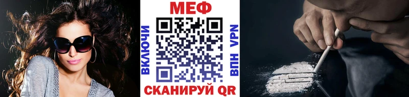Мефедрон VHQ  Таганрог 