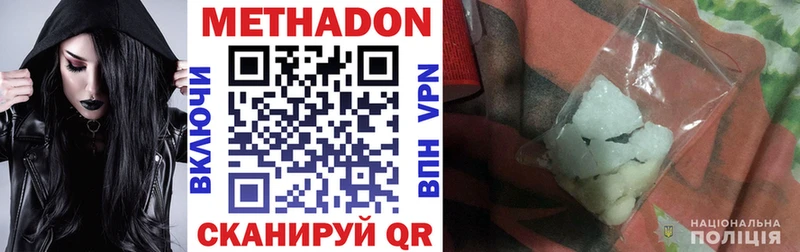 цены   kraken ONION  Метадон кристалл  Таганрог 
