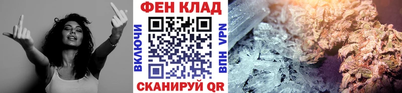 наркотики  Таганрог  ссылка на мегу ТОР  МЕТАМФЕТАМИН мет 