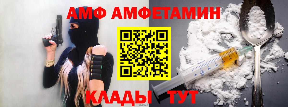 Метамфетамин витя  Таганрог 