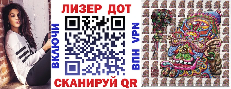 ссылка на мегу ссылка  Таганрог  Марки 25I-NBOMe 1,8мг 