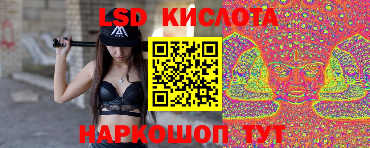 Марки 25I-NBOMe 1,5мг  Марки 25I-NBOMe 1,5мг  Таганрог  Вход с VPN 